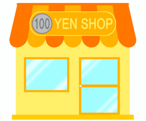 陥没乳頭(陥没乳首)は「100均グッズ」で治せる？代用吸引器のリスクと作り方を解説｜陥没乳頭（陥没乳首）対策改善サイト