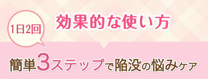 陥没乳頭をセルフケアするピュアナスクリーム-[ピュアナス公式通販]