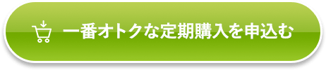 クレジット決済で購入する